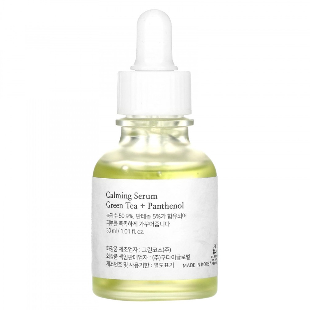 Serum Despigmentador Ushas